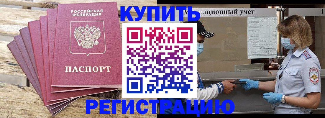 регистрация для дет. сада в Жуковском